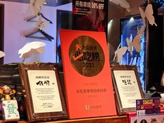 -Fukumimi·美醉堂 居酒屋(金尚店)