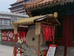 -大明幻境第一城