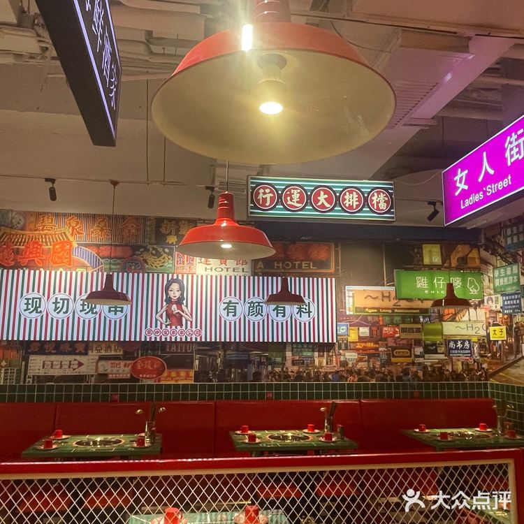 兰州新区也有港式火锅啦