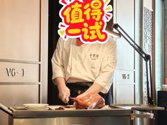 -全聚德(哈尔滨店)