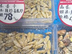 -徐记海鲜(大雁塔|金都店)