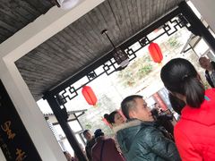 -燊海井