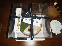 -CAKE WANG千层制造所(省府店)