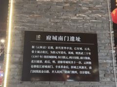 -云间粮仓
