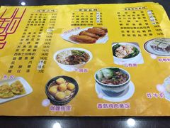 菜单-民信老铺(人民路店)