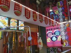 -叁宝烤肉• 西安烧烤(凤城十二路店)