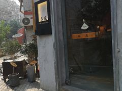 门面-春庄咖啡SpringHues(钟楼小区店)