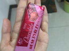 -百年义利(北兴路店)