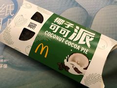 -麦当劳(光新乐购店)