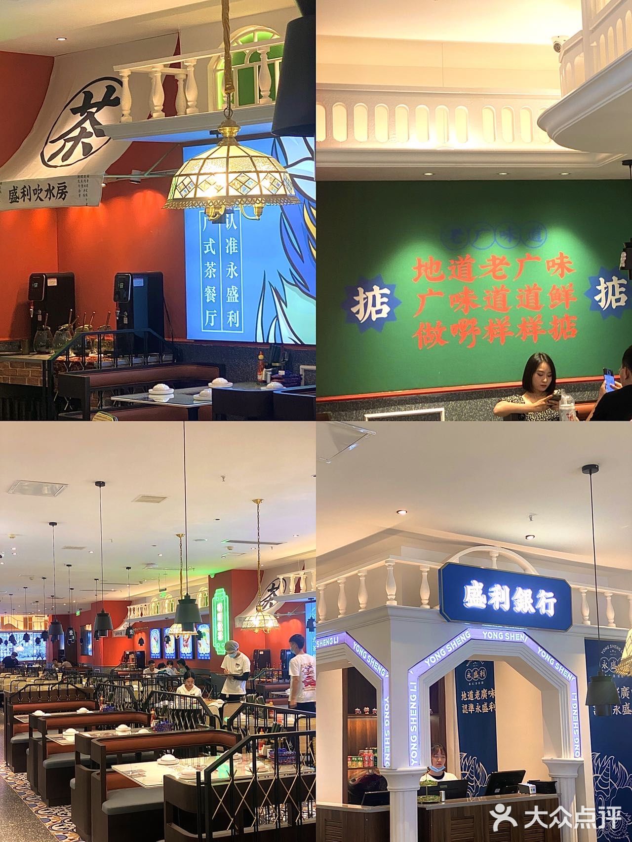 这家“港里港气”的茶餐厅性价比真的超赞‼️ 