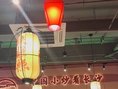 -匠熙小馆(崇文门店)