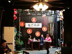 -黄祥华养生堂·炖汤·营养蒸饭(岭南天地店)