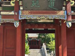 -碑林公园