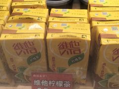 维他奶柠檬茶-煎饺王子(财富广场店)