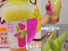 -奈雪的茶(金凤万达PRO店)