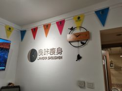 -盖氏丹辰·良咔瘦身·减脂塑形