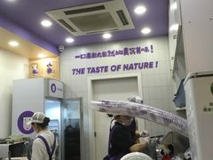 -一只酸奶牛(八一路店)