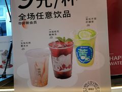 -炖物24章·顺时轻养茶(杭州大厦店)