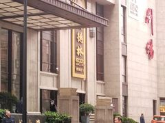 -国际饭店·帆声西饼屋(黄河路店)