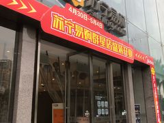-苏宁易购(Suning Pro深圳华强北店)