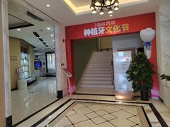 -柏乐口腔医院·舒适化无痛种植牙中心(东盟商务区院)