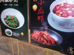 -富淳饭店(陆家嘴保利广场店)