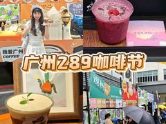 -289艺术PARK