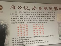 -欣旺·迎宾楼·百年无锡菜