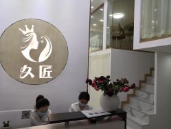 -久匠半永久纹眉