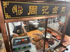 -周记三套车·甘肃名小吃