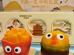 -GRAMCAKE一克甜品(昙华林花园山店)