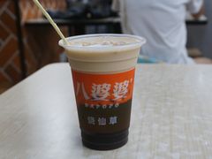 -八婆婆烧仙草(中山路店)