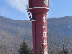 -横道河子东北虎林园