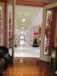 -北京俪婴妇产医院(朝阳大悦城店)