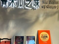 -青木瓜之味 · 越南料理(七宝宝龙店)