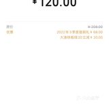 大渔铁板烧自助餐