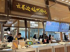 -瑞虹新天地月亮湾