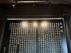 -阳明祠
