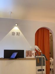 -唯奈斯肌肤管理中心