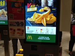 -麦当劳(中山公园龙之梦店)