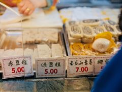 -四宜糕团店(南大街店)