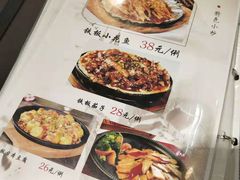 -中央财经大学-食堂