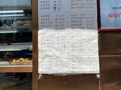 -护国寺小吃(左家庄店)