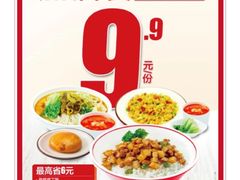 -乡村基(双元大道店)