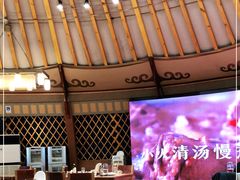 -九十九顶毡房(阜石路店)