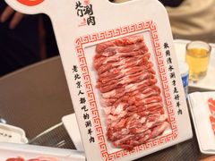 -北门涮肉·铜锅涮肉(南锣鼓巷店)