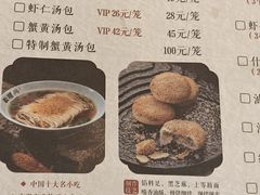 -耿福兴(凤凰美食街店)