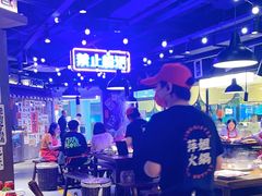 -萍姐火锅·公路夜市(打浦桥日月光店)