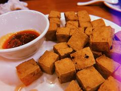 干煎臭豆腐-牧羊餐厅