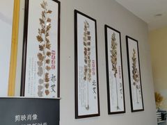 -艾通康缘艾灸.疼痛.睡眠养生馆(凤凰城店)